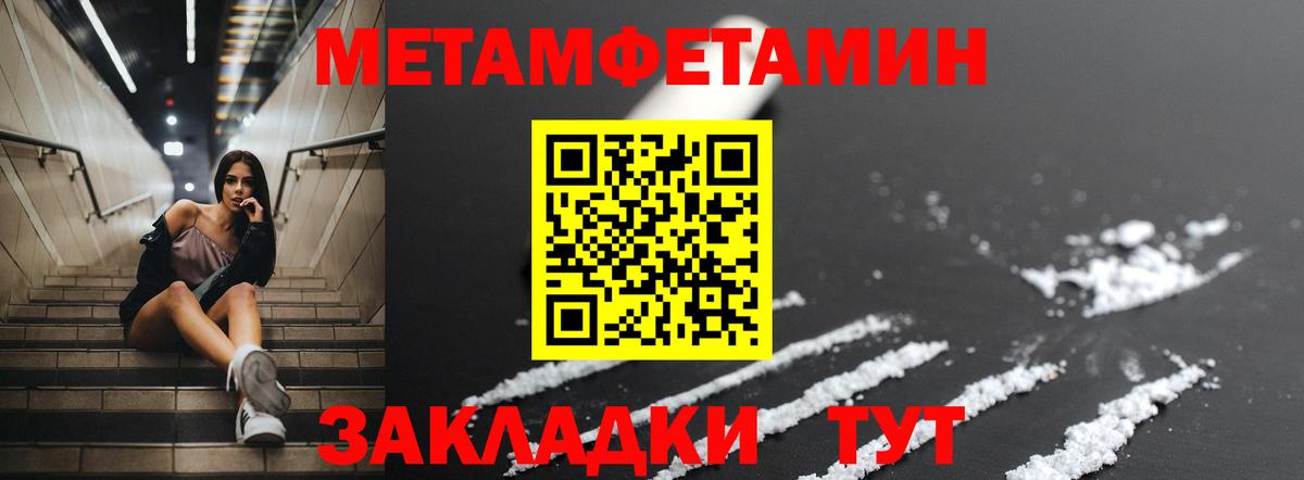 Amphetamine VHQ Усть-Джегута