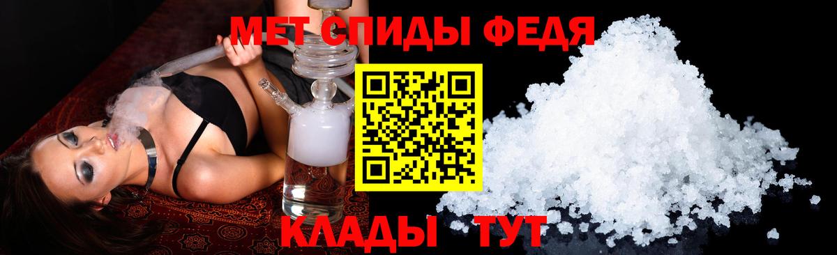 АМФ  АМФ  Вход с VPN  АМФЕТАМИН 97%  Усть-Джегута 
