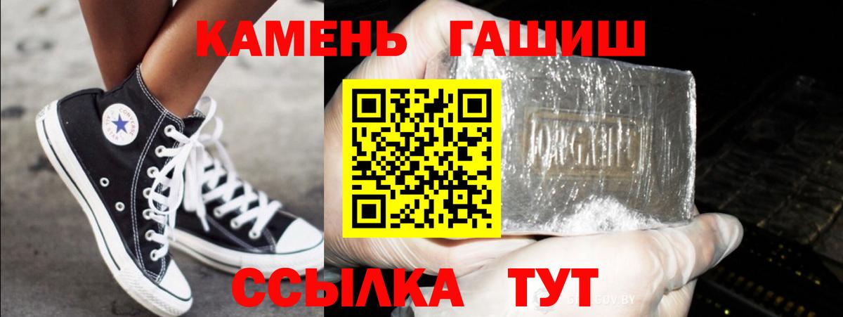 ГАШИШ Изолятор Усть-Джегута