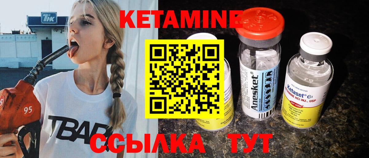 КЕТАМИН ketamine  Вход с VPN  КЕТАМИН ketamine  блэк спрут зеркало  Усть-Джегута 