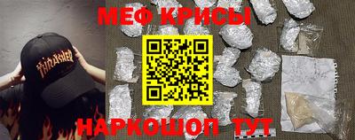 мефедрон Нальчик