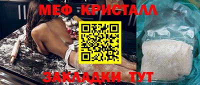 сатива Наро-Фоминск