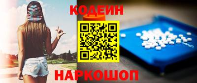 сатива Наро-Фоминск