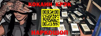 сатива Наро-Фоминск