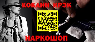 мефедрон Нальчик