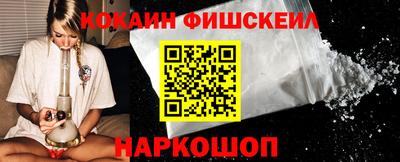 мефедрон Нальчик