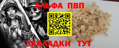 мефедрон Нальчик