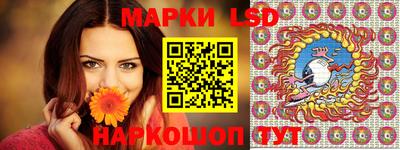 сатива Наро-Фоминск