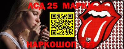 сатива Наро-Фоминск