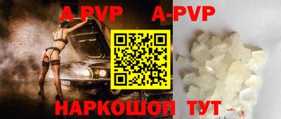 ALPHA PVP Нарткала