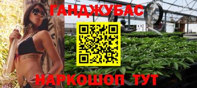 мефедрон Нальчик