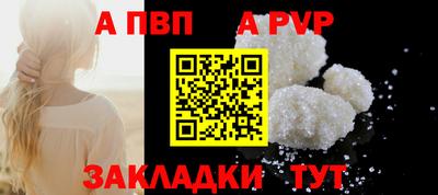 мефедрон Нальчик