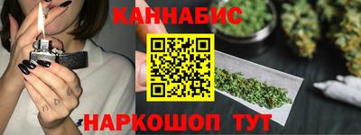 сатива Наро-Фоминск