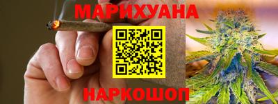 сатива Наро-Фоминск