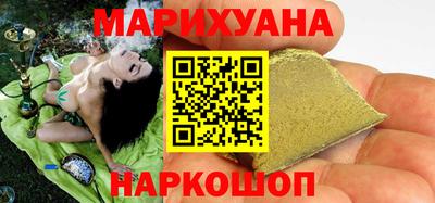 сатива Наро-Фоминск