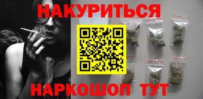 мефедрон Нальчик