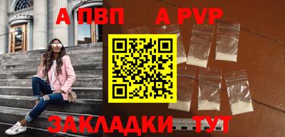 мефедрон Новозыбков