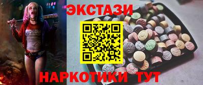 сатива Наро-Фоминск