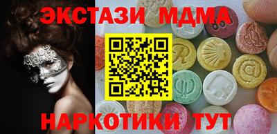 мефедрон Нальчик