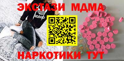 мефедрон Нальчик
