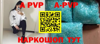 сатива Наро-Фоминск