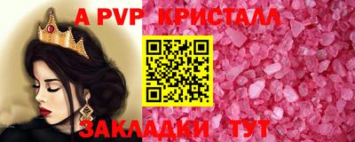 мефедрон Нальчик