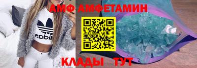 меф Новодвинск