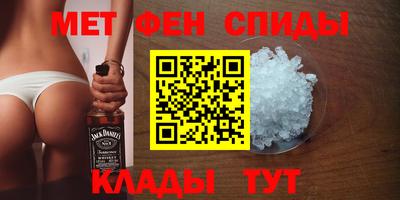 мефедрон Нальчик