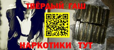 мефедрон Нальчик