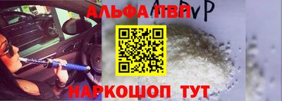 мефедрон Нальчик