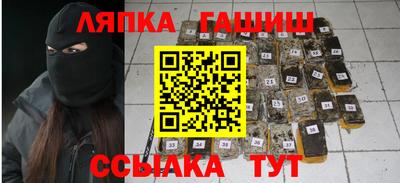 сатива Наро-Фоминск