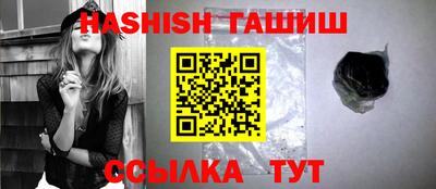 сатива Наро-Фоминск