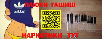 сатива Наро-Фоминск
