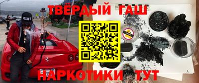 сатива Наро-Фоминск