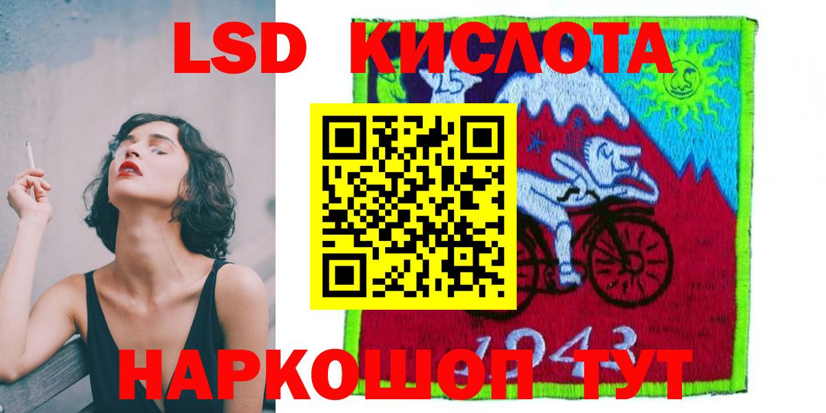 Лсд 25 экстази ecstasy Усть-Джегута