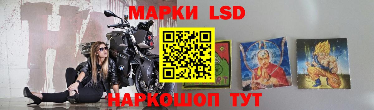 LSD-25 экстази кислота  LSD-25 экстази ecstasy  Вход с VPN  Усть-Джегута 