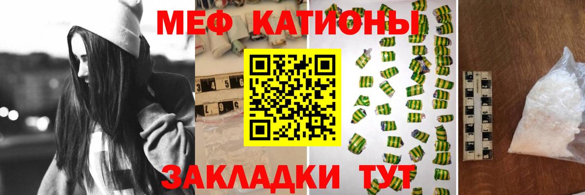 МЕФ мука Усть-Джегута