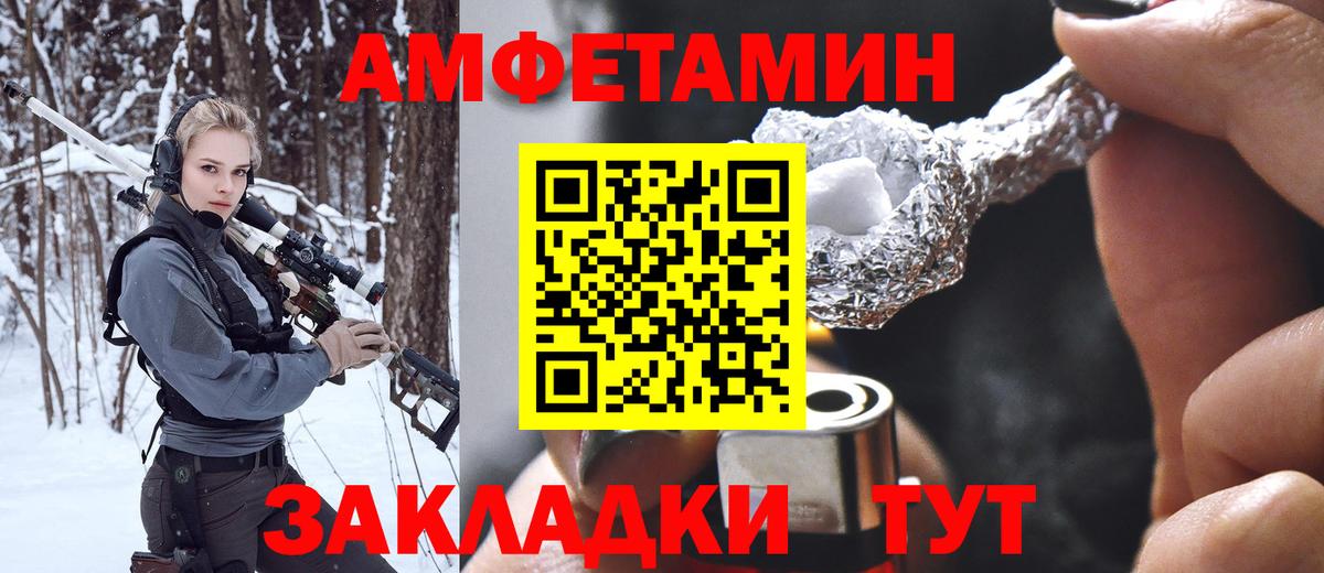 Метамфетамин витя Усть-Джегута