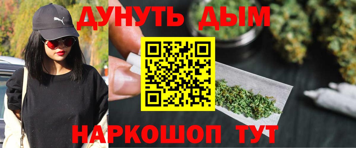 АМФ кристаллы  Кетамин  Вход с VPN  Мефедрон кристаллы  Гашиш  Усть-Джегута  Cocaine  Канабис 